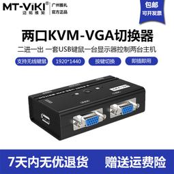 2口VGA帶音頻分配器250MHZ（EKL-92A） 歷史價格詳細信息