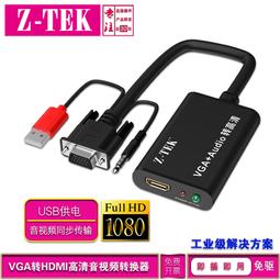 Z-TEK力特usb擴充器一拖四hub延長線轉換接頭轉接延長線usp拓展塢 歷史價格詳細信息