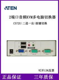 ATEN CS22U 2埠USB VGA帶線式KVM多電腦切換器(外接式切換按鍵) 歷史價格詳細信息
