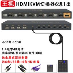 1進6出鋁合金防爆配電箱BXMD58-6K防爆照明動力配電箱ExdeIIBT4 歷史價格詳細信息