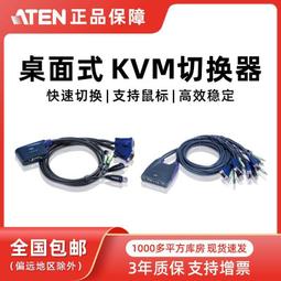 2口VGA帶音頻分配器250MHZ（EKL-92A） 歷史價格詳細信息