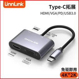 typec轉VGA HDMI適用蘋果電腦macbook筆電pro USBC轉接頭投影儀 歷史價格詳細信息