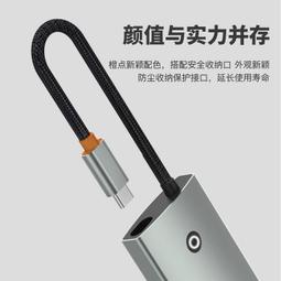 適用藍碩bs-t8 bs-h8隨身數據線usb3.0傳輸線連接線雙頭y型線 歷史價格詳細信息