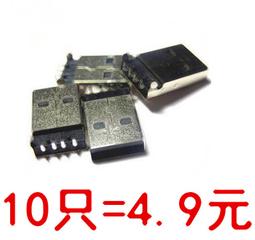 USB A公/DC1.1電源捲線 歷史價格詳細信息