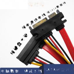 SATA一公轉二母電源線下彎型2入組 歷史價格詳細信息