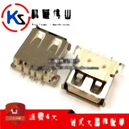 貼片 A型 SMA SS54 肖特基二極體 40V 5A DO-214AC(10只）196-04758 歷史價格詳細信息