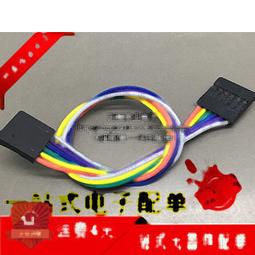 54pin天馬3.5寸320x240tft彩屏3.5」液晶屏兼容tm035kdh 歷史價格詳細信息