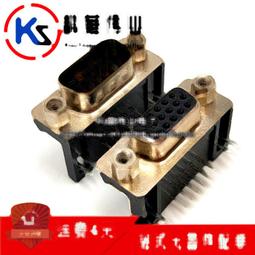 DR15公頭/母頭  焊板/插板式 90度彎腳/針 雙排串口VGA插座 DB15 181-03749 歷史價格詳細信息