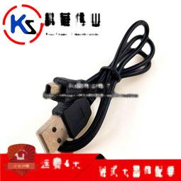 MiniUSB延長線 USB迷你5p線 T形頭數據線 USB2.0 A公轉MINI公（量大從優） 歷史價格詳細信息