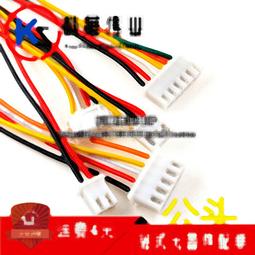 單頭XH2.54mm端子線空中對接對插線接插線電子排線2p3p4p5p6p-12p~閒雜鋪子 歷史價格詳細信息