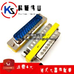RS232  DB25母對母轉接頭 PATENT 5199906 Gender changer 歷史價格詳細信息