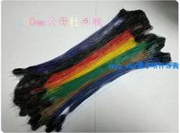 單根銅線.20米網路線.一條單價95元 一箱20條.一箱出貨.鍍金接頭24AWG規格 歷史價格詳細信息