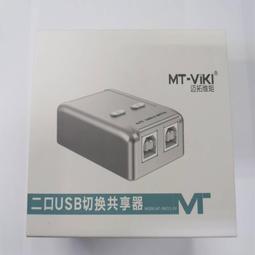 【免運】邁拓MT-WX50無線投屏器5G手機平板同屏器4K高清電視顯示器投影儀 歷史價格詳細信息