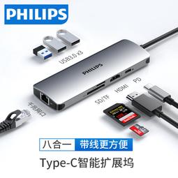 筆記型電腦展示防盜架,筆電陳列防盜架,筆電防盜,適用各品牌不同尺寸筆電 歷史價格詳細信息