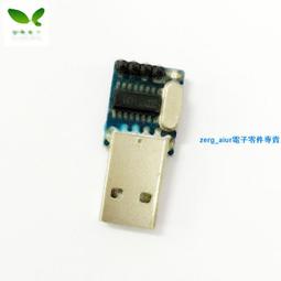 CH340G Driver Converter USB to ESP8266 ESP-01/01S Wireless Wifi Adapter Module 歷史價格詳細信息
