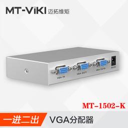 【免運】邁拓MT-WX50無線投屏器5G手機平板同屏器4K高清電視顯示器投影儀 歷史價格詳細信息