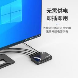 邁拓維矩四進二出HDMI高清視頻矩陣切換器音頻分離4進2出MT-HD4X2 歷史價格詳細信息