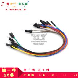 公對公 20cm【8階堂】CT-30B 跳線 VZ 雙公頭 公頭 2.54 彩色 杜邦線 實驗 端子 40P 公對公 歷史價格詳細信息