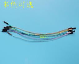 單根銅線.20米網路線.一條單價95元 一箱20條.一箱出貨.鍍金接頭24AWG規格 歷史價格詳細信息