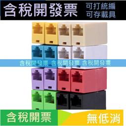 高品質RJ45網絡模塊超五類cat5e網線插座86型打線模塊 工程家裝咨詢 歷史價格詳細信息