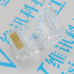 RJ45 水晶頭 8P8C 以太網絡接頭 網線接頭 8芯 優質國產 * (20個一拍) 歷史價格詳細信息