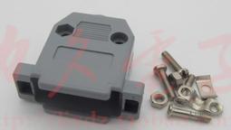 DB15插頭插座母頭公頭塑料金屬外殼 三排焊線式插頭適配DB9外殼~半島鐵盒 歷史價格詳細信息