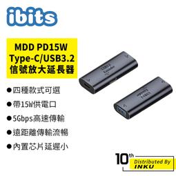 ibits MDD 迷你手電筒 Type-C供電 即插即用 小巧便攜無電池設計 歷史價格詳細信息