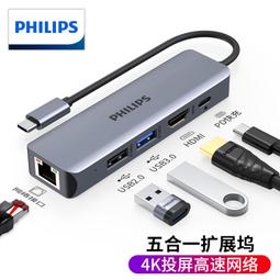 適用Type-c擴展塢usb擴充器多接口集延長線多口HUB 3.0外接插頭轉接隨身碟帶供電轉換手機筆記本平板電腦臺式 歷史價格詳細信息