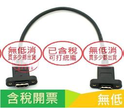 固定式母線mns抽屜櫃殼體 低壓計量裝置 電力電氣成套設備 歷史價格詳細信息