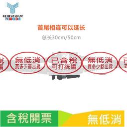 SATA3.0延長線 50cm好品質 SATA數據線 公對母硬盤延長線 7+15 20cm 246-00213 歷史價格詳細信息