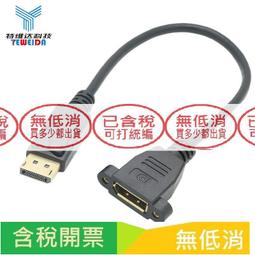 DP-30  高負載延時開關(乾接點) 歷史價格詳細信息
