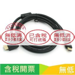 1.4版 HDTV延長接頭 雙HDTV母 延長接頭 影音接頭 轉接頭 雙母頭 直通頭 延長器 母對母 歷史價格詳細信息