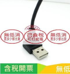 USB A公-USB A母 USB延長線 金屬編織網遮蔽抗干擾 2.0版本高速傳輸數據線 USB連接線長3 歷史價格詳細信息