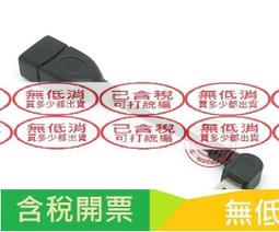 車載USB線 右彎 MINI USB轉USB公 25CM 彎頭迷你USB線 HOST線 歷史價格詳細信息