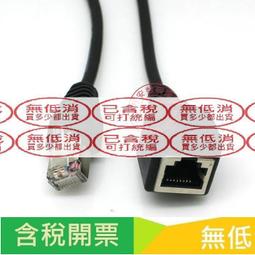 RJ45公轉母 左彎 右彎好品質 下彎 母對母 90度 上彎 網線轉接頭網絡延長線純銅帶屏蔽固定座耳朵帶螺絲孔 歷史價格詳細信息