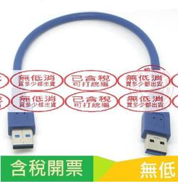 高速USB3.0硬盤底座2.5寸3.5寸SATA串口硬盤盒移動硬盤外接盒 歷史價格詳細信息