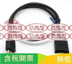 HDMI線 轉迷你mini  HDMI 標準HDMI頭 轉micro HDMI 轉接頭 221-00579 歷史價格詳細信息