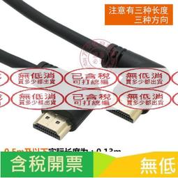 HDMI2.0版4k高清線hdmi線25米30米數據電視4K連接線支持1080P咨詢 歷史價格詳細信息