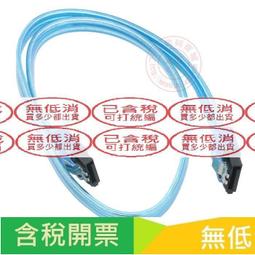 50CM SATA3.0數據線 彎頭sata 3.0硬盤數據線 高速SATA3.0串口數據線 歷史價格詳細信息