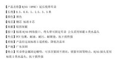 網絡公共廣播系統4寸帶塑料後罩防水定壓擴聲吸頂天花喇叭音箱6瓦 歷史價格詳細信息