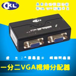VGA 一進八出 影像分配器 歷史價格詳細信息