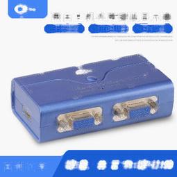 2口VGA帶音頻分配器250MHZ（EKL-92A） 歷史價格詳細信息