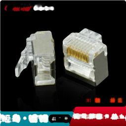 正品CNCOB超六類遮罩水晶頭8P8C四件式FTP網線接頭RJ45水晶頭銅殼 178-00156 歷史價格詳細信息