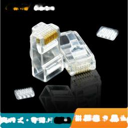 CNCOB正品六類水晶頭 非遮罩千兆CAT6網路網線頭RJ45水晶頭8p8c頭 178-00064 歷史價格詳細信息