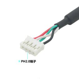 PH2.0音頻線屏蔽線 PH2.0-4P雙頭帶端子連接線4P音頻信號線長10cm#滿200元出貨 歷史價格詳細信息