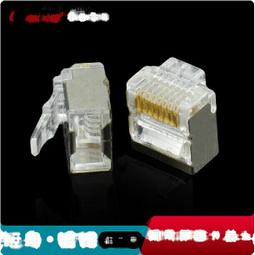 正品CNCOB超六類遮罩水晶頭8P8C四件式FTP網線接頭RJ45水晶頭銅殼 178-00156 歷史價格詳細信息