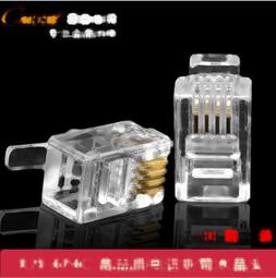 正品CNCOB超六類遮罩水晶頭8P8C四件式FTP網線接頭RJ45水晶頭銅殼 178-00156 歷史價格詳細信息