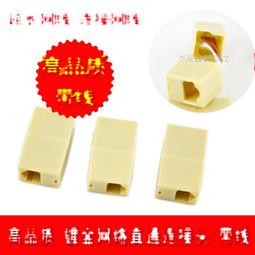 00-189-385KUKA庫卡機器人 網絡接口3* RJ45 全新 （議價）【可開發票】 歷史價格詳細信息