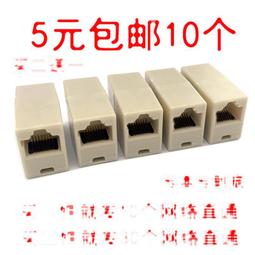 RJ45網線連接器網路直通頭 網線對接頭 網線延長一轉一網路雙通頭 A5.0308 歷史價格詳細信息