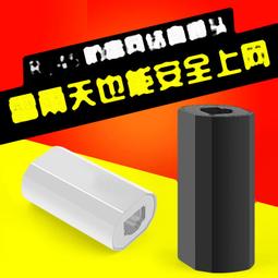 RJ45網路對街頭 8p網路對接頭 網路延伸器 網路線 歷史價格詳細信息